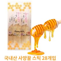 국산 벌꿀스틱 사양꿀 천연 토종꿀 야생화꿀 아카시아꿀 스틱 휴대용 선물용 추천, 사양꿀 28개입