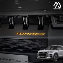 (모스트픽) 쌍용 토레스 튜닝 프론트 레터링 엠블럼 반사 스티커 리플렉터 야간 안전운전 시야 확보 용품, (모픽) 레드