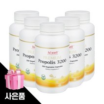 하이웰 프로폴리스 영양제 1250캡슐