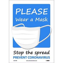 NMC M614PB Please WEAR A MASK Sign 14 X 10 X 0.005 압력에 민감한 비닐 .0045 200104, Adhesive Backed Vinyl