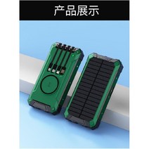 태양열충전 보조배터리 무선충전지원 아이폰잭포함 20000mAh, 그린 1면판