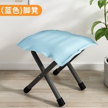 북유럽 모던 거실 안락의자 파스텔 휴식용 소파 발코니 테라스 접이식 발받침 1인용 벤치, 풋스툴 블루