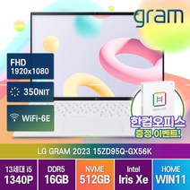 LG 2023 그램15 15ZD90R-GX56K 13세대 인텔 i5-1340P 윈도우11, 15ZD90R, WIN11 Home, 16GB, 512GB, 코어i5, 화이트