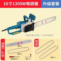 스틸 엔진톱 동성 전기톱 벌목톱 가정용 소형 체인톱 핸드톱 나무 고출력 휴대용 전기체인톱, 08 16인치1300W수동펌프오일【고품질체인3뿌리 없음