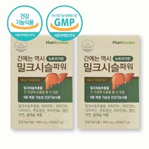 실리마린 260mg 밀크씨슬 간건강 영양제 캡슐 알약 밀크시슬 추출물 비타민B군 엽산 아연 복합 건강기능식품 식약처인정, 30정  __2개
