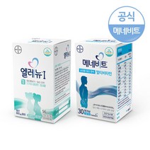 바이엘 엘레뉴1_56정+메네비트30정/남여임신준비세트, 단품, 단품
