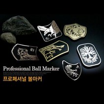 스크린골프대회 선물용 골프볼마커 유명브랜드로고 필드용품, 모양_용