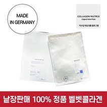 매트릭스 독일 벨벳마스크 디럭스 벨벳 콜라겐원 마스크 (낱장포장), 5장