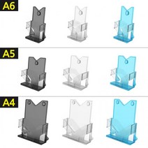 1단 아크릴 행사안내장꽂이, A5-파랑