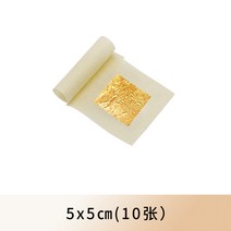 24K 순금 불상작식 금박종이 그림 미술용 순금 금박지, 아흔여덟금-5X5cm-10장