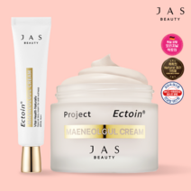 쟈스 엑토인 맨얼굴 크림 55ml + 30ml