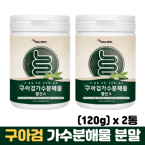 구아검 분말 식물성 단백질 프락토올리고당 구아콩 식이섬유 갈락토스 구아검가수분해물, 2통, 120g