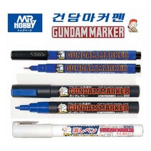 군제 건담마커 먹선펜 도색펜 지우개(선택), GM12-그레이(도색용)