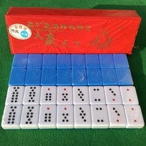 마작 기계 게임 중국 전통 마작패 세트 매트 마작세트, 블루