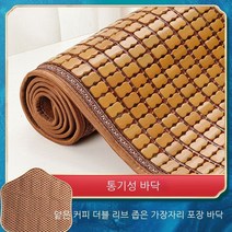 MEIISEO고급대지리 대나무돗자리 대나무 패트, 2.0*2.2 m 침대, 색깔2