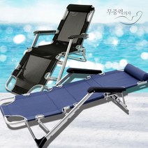 zero gravity chair META9 접이식침대 간이침대 캠핑의자, 그린