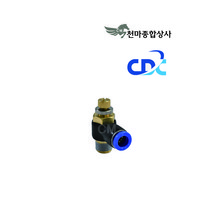 씨디씨 CDC 첨단 국산 에어 원터치 피팅 휘팅 유공압부속 스피드컨트롤러 NSC 4mm 6mm 8mm 10mm 12mm, NSC08-03