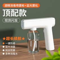 농약 충전식분무기 무선 분무기 농약살포기 살포기전동 약치는기계 나노 휴대용 동력 살충 전동분무, T02