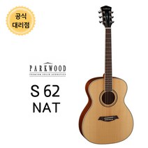 파크우드 공식대리점 S62 AS보장