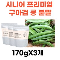 구아검가수분해물 분말 혼합유산균 갈락토스 돼지감자 필수아미노산 로이신 아르기닌 셀렌 비오틴 엽산 비타민B1 비타민C