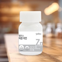 락토바실러스유래 아연 2개월분 영양제 효능