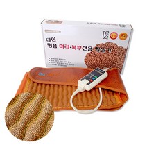 황토볼찜질기 허리찜질기 복부찜질기 전자찜질기 국산