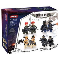 옥스포드 코브라전투단 피규어 세트 CJ36512 군인 장난감 꾸꾸, 옥스포드 코브라전투단 피규어세트 CJ36512