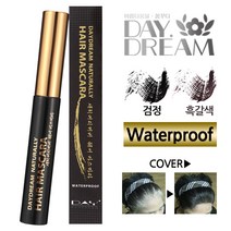 추천 헤어 마스카라 새치 커버 염색 뿌리 스타일 워터 프루프 모발 케어 흰 머리 약 후기, 1개, 검정색