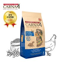 [몬트라움] [카르나4] 그레인프리 캣 치킨 1.81kg / 고양이사료, 상세 설명 참조