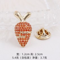 한국판 꿀벌 남성 브로치 고급감 지르코늄 고급 여성 탈광 방지 단추 액세서리