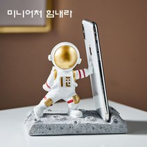 신이SH 더블샵 리빙 라이프편집몰 우주인 탁상시계 그리고 우주인 미니어처, 미니어처 힘내라