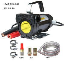 디젤 펌프 절삭유 펌프 드럼통 오일 펌프 24V 주유건, 220v 펌프  셀프 씰링 건 세트