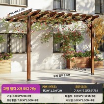 휴게소 흡연부스 옥상 그늘막 쉼터 야외정자 정자, 벽걸이형 길이3mx폭1.3m*x높이2m:탄화공예+고급경