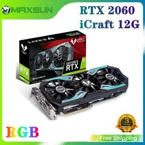 maxsun 그래픽 카드 rtx 2060 3060 icraft 6gb4gb gddr6ddr5 3050 1660 super 1650 3060ti 데스크탑 컴퓨터용 비디오 카드, 협력사, 3060 아이크래프트 12g