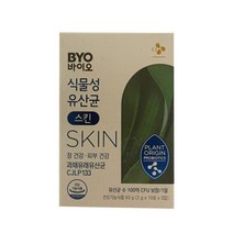 CJ BYO 식물성 피부유산균 30포 x 1박스780271 e1
