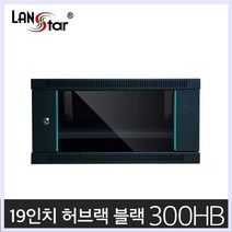 [쿠삼]허브랙 H300xW600xD450 통신랙 미니랙 서버랙 쿨링팬;LS-300HB_랜스타~4129EA+V, 서쿠나이3쿠팡3 기본구성, 서쿠나이3쿠팡3 본상품선택