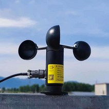 기상 관측기 유속계 풍향계 풍차 조립 건설현장 바람, 실버 윈드컵 1개 회전 직경 200mm