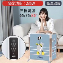 따뜻한 공기 발난로 다리 히터 가정용 사무실용, 곰자전거타기(고온접이식담요+스탠드)
