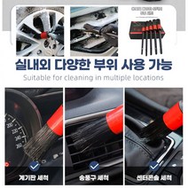 1+1 셀프세차용품 세차브러쉬 청소솔 휠 자동차 타이어 세차솔, 5종세차브러쉬