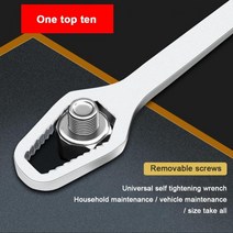 토크 렌치 8-22mm 범용 톡스 조정 가능한 자체 조임 조정 가능한 안경 더블 헤드 톡스 스패너, 은백색