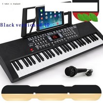 전자오르간 digital muziek org klavye tastiera piyano, 모델