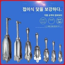 고무보트 앵커링 아이언 앵커 솔리드 고무 보트 낚시 선박 아연 도금 녹 방지 탄소강 전용 운송선, 8mm Pure White는 1 미터 가격이며 혼자 촬
