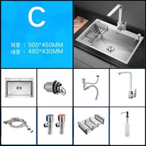사각 싱크볼 럭셔리 세트 스텐 싱크대 볼 씽크대 주방, C. 450  500 TYPE2