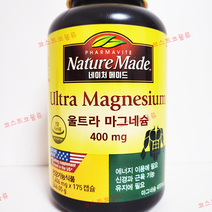 무배 네이처메이드 울트라 마그네슘 400mg X 2병, 2개