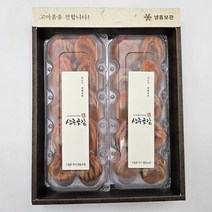[추석선물세트]상주 곶감 반건시 선물세트 20과, 없음