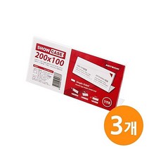[ 쇼케이스 (단면200x100)SHOW CASE 3EA ] 광고 명패 이름판 진열대 POP 게시판 명판 표시판 표지 안내판, 1개