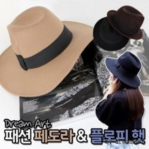 패션 페도라 플로피 햇