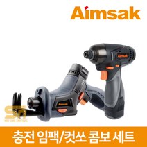 아임삭 14.4V 컷쏘임팩 콤보 AO414CMII3G 배터리 세트