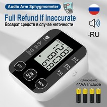 15인치터치모니터 15인치 모니터 휴대용 소형 russian digital arm 의료, 노멀 러시아어