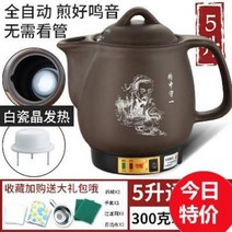 다림중탕기 홍삼달이기 약 한약을 끓이고 넣는 솥에 끓인 약을000094351, 06 4리터 백자정 끈적이지 않음(검)
